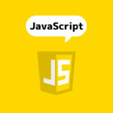 【2020年版】JavaScript入門者必見！オススメのJavaScript参考書・本・書籍まとめ。超初心者から上級者まで