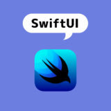 【2020年版】SwiftUI入門者必見！オススメのSwiftUI参考書・本・書籍まとめ。超初心者から上級者まで