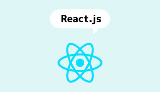 【2020年版】react.js入門者必見！オススメのreact.js参考書・本・書籍まとめ。超初心者から上級者まで