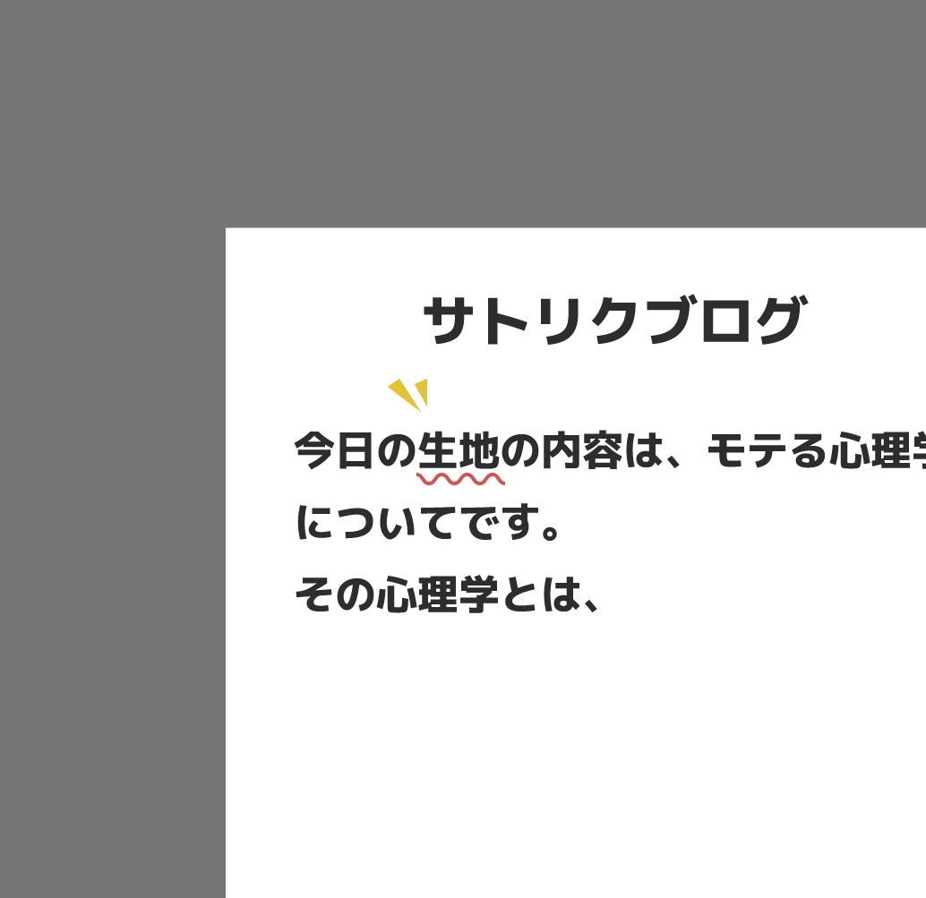 暇つぶし14選 仕事中の暇な時の過ごし方14選 Satorikublog