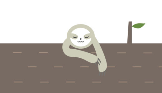 【暇つぶし14選】仕事中の暇な時の過ごし方14選