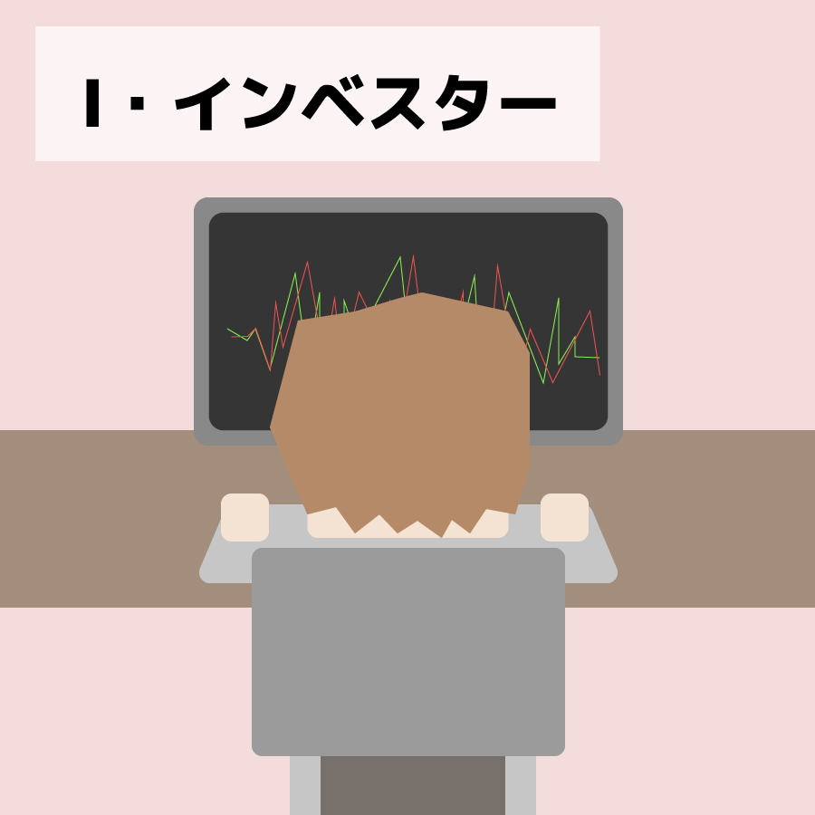 キャッシュフロー クワドラント:インベスターの画像