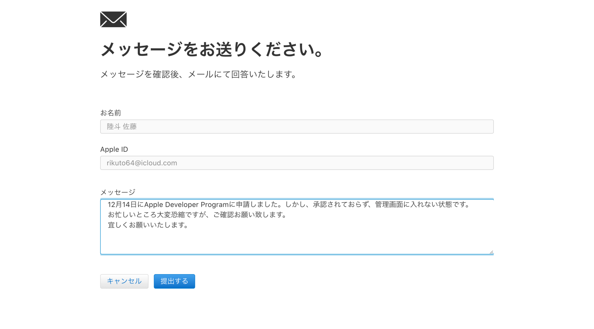 だから 英語 ビジネス メール