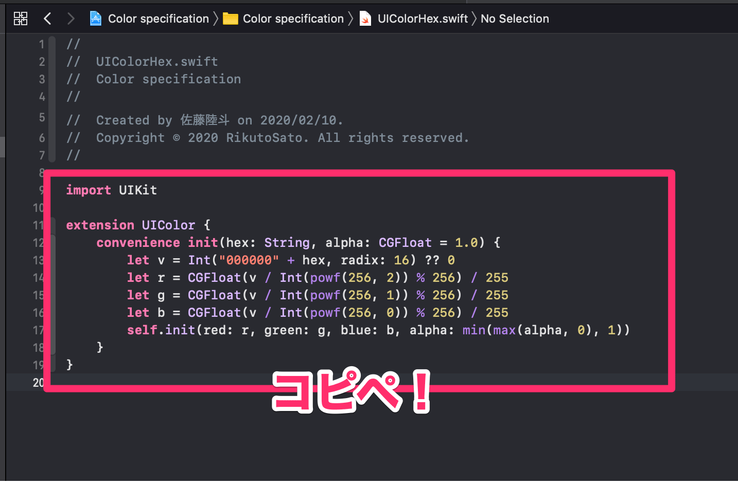 Swift5/Xcode】【チートシート】Swiftでカラーを指定する方法をまとめ