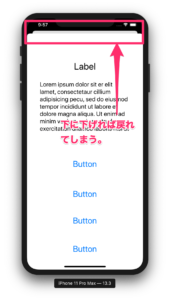 PresentModallyの特徴の画像