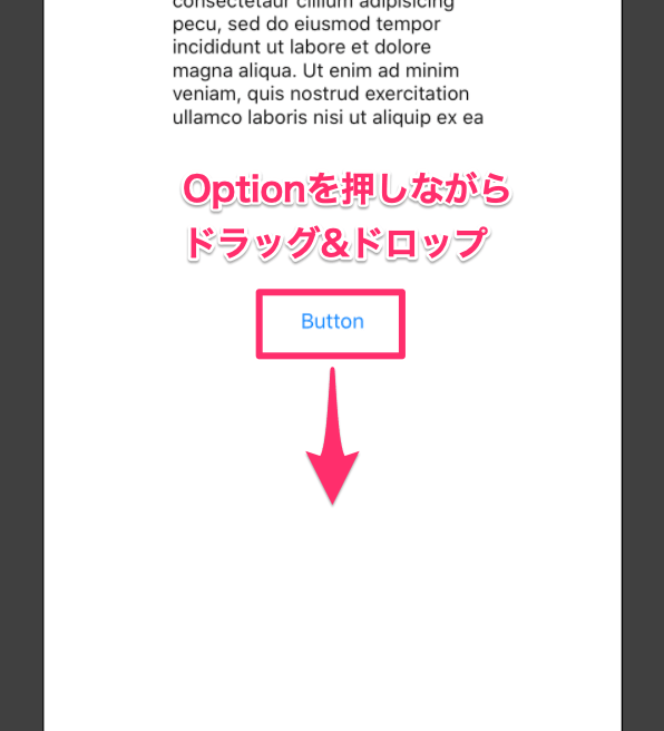 Optionを押しながらドラッグ&ドロップ
