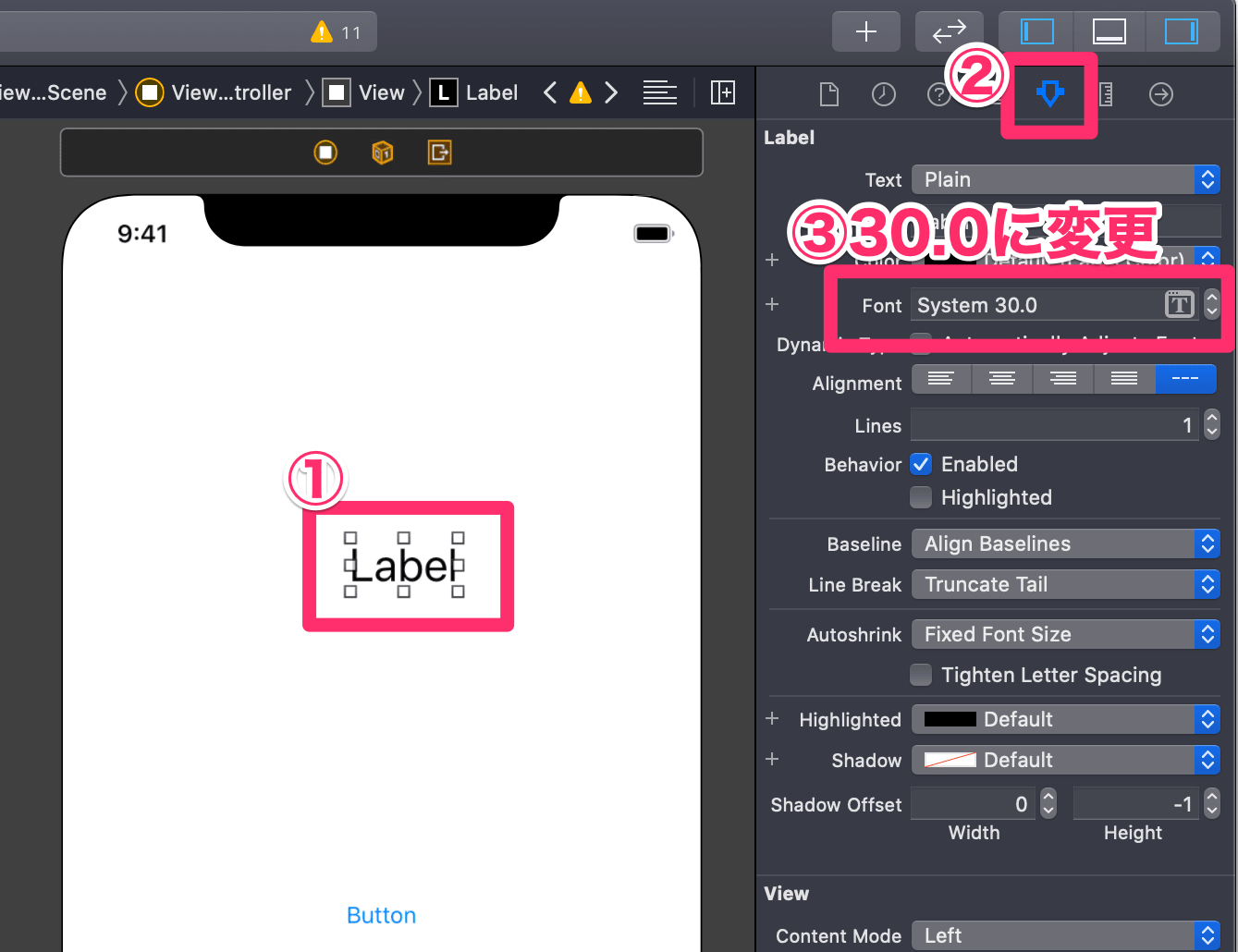 Labelのフォントサイズを大きくする