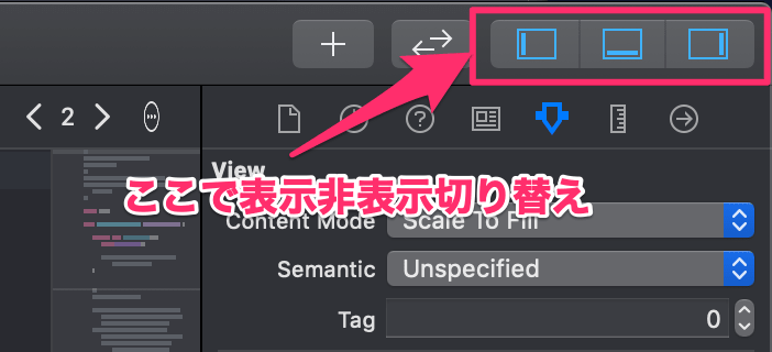 ウィンドウを表示非表示の切り替えをする画像
