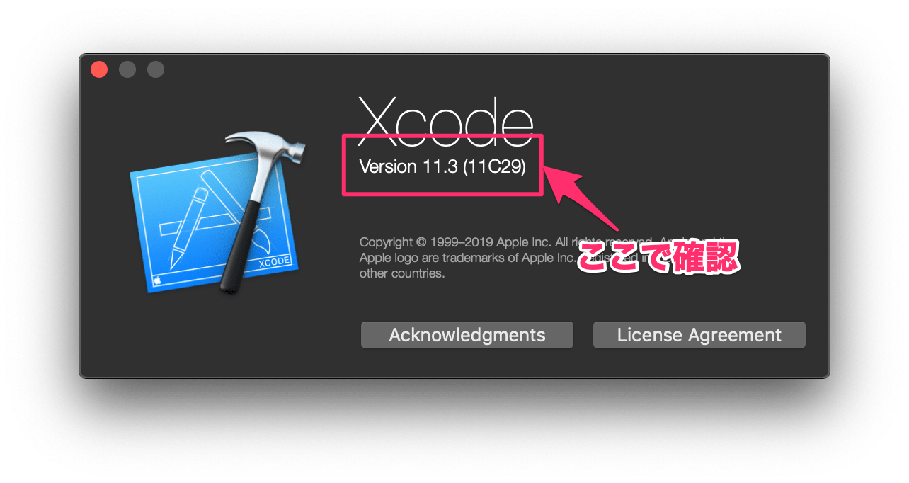 Xcodeのメニューバーから確認する画像