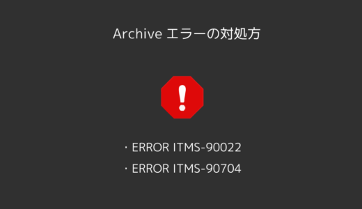 Swift Xcode 画面遷移元に戻る処理 Dismiss Animated Completion について Satorikublog