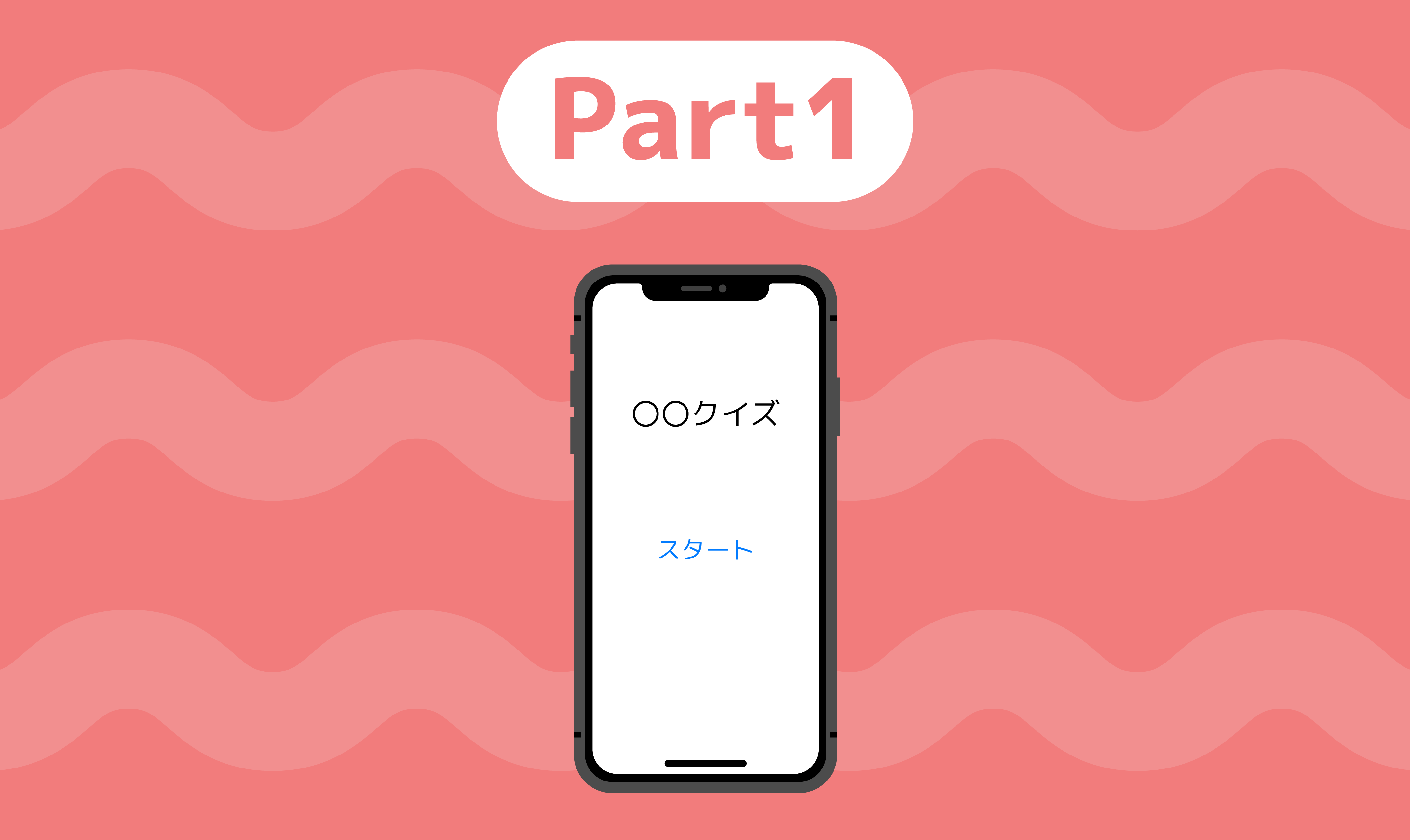 satoriku☆さま専用 Amazon.co.jp: 【Xcode14/Swift5】SwiftUIで始めるiPhoneアプリ