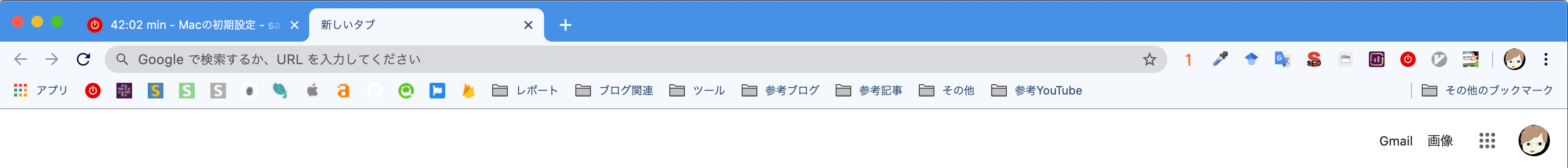 Mac好き必見 僕のmacbookの初期設定を公開 システム設定から アプリ 外部アイテムまで Satorikublog