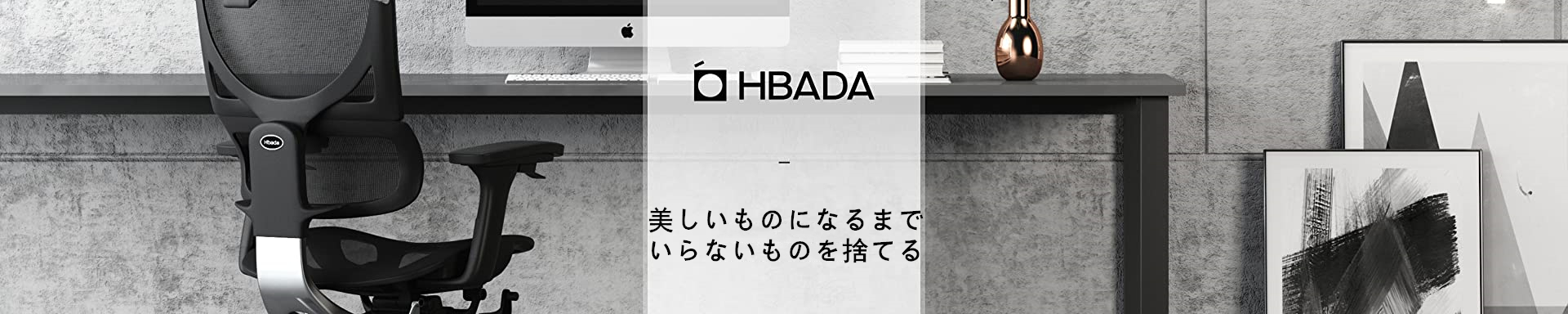 HBADA　ロゴ