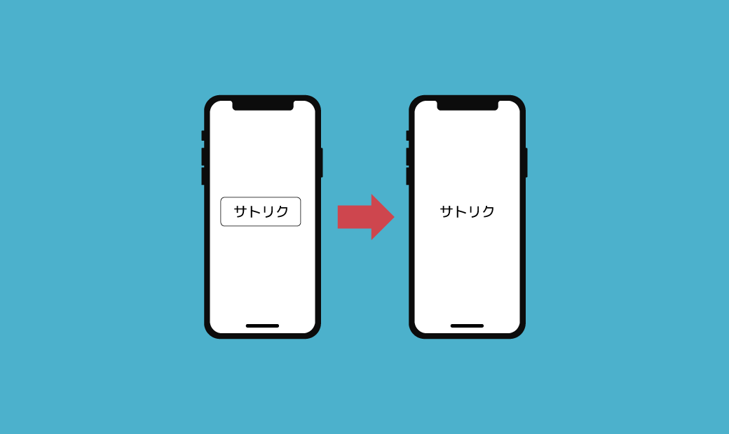 Swift/Xcode】画面遷移先に値を渡す方法を3パターン徹底解説