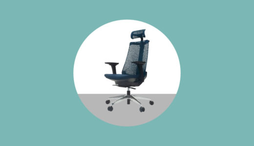 【3万円台】イトーキのサリダYL8 YL9を徹底レビュー〜概要、種類、性能、評判、口コミ〜